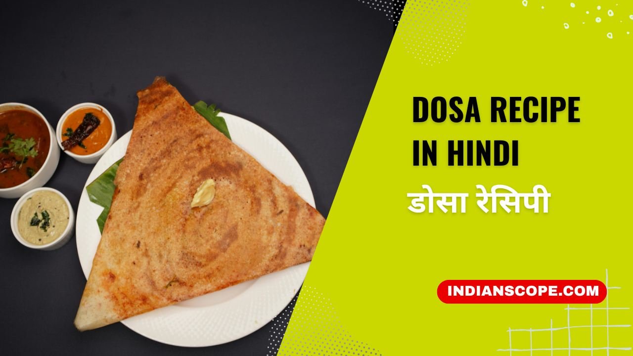 Dosa Recipe In Hindi