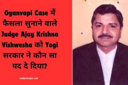 Ajay Krishna Vishwesha
