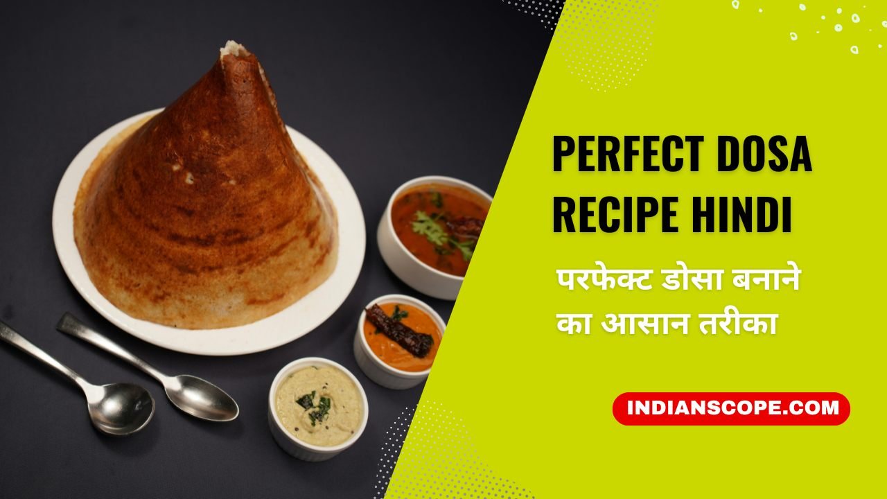 Perfect Dosa Recipe Hindi