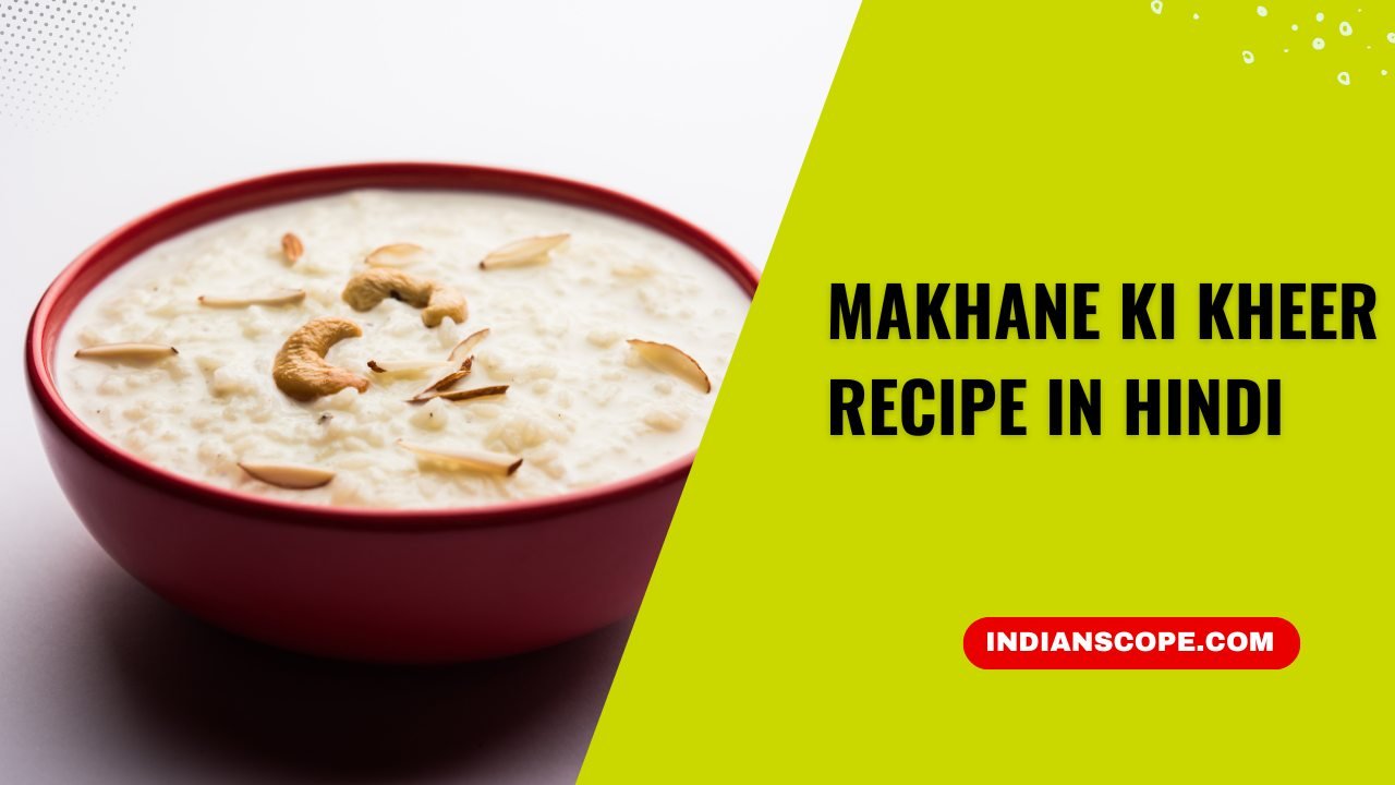 Makhane Ki Kheer Recipe in Hindi (मखाने की खीर रेसिपी) 1 Makhane Ki Kheer Recipe in Hindi