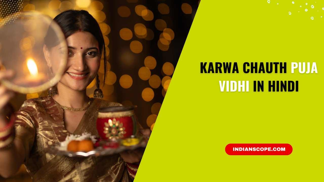 Karwa Chauth Puja Vidhi in Hindi