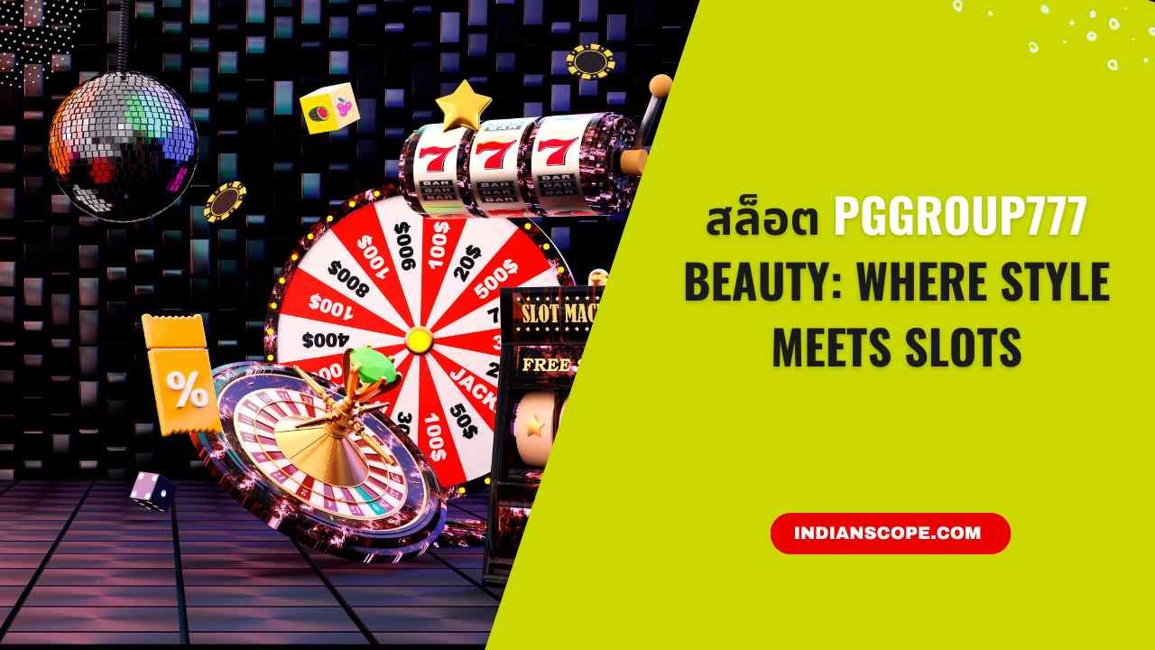 สล็อต PGGroup777 Beauty